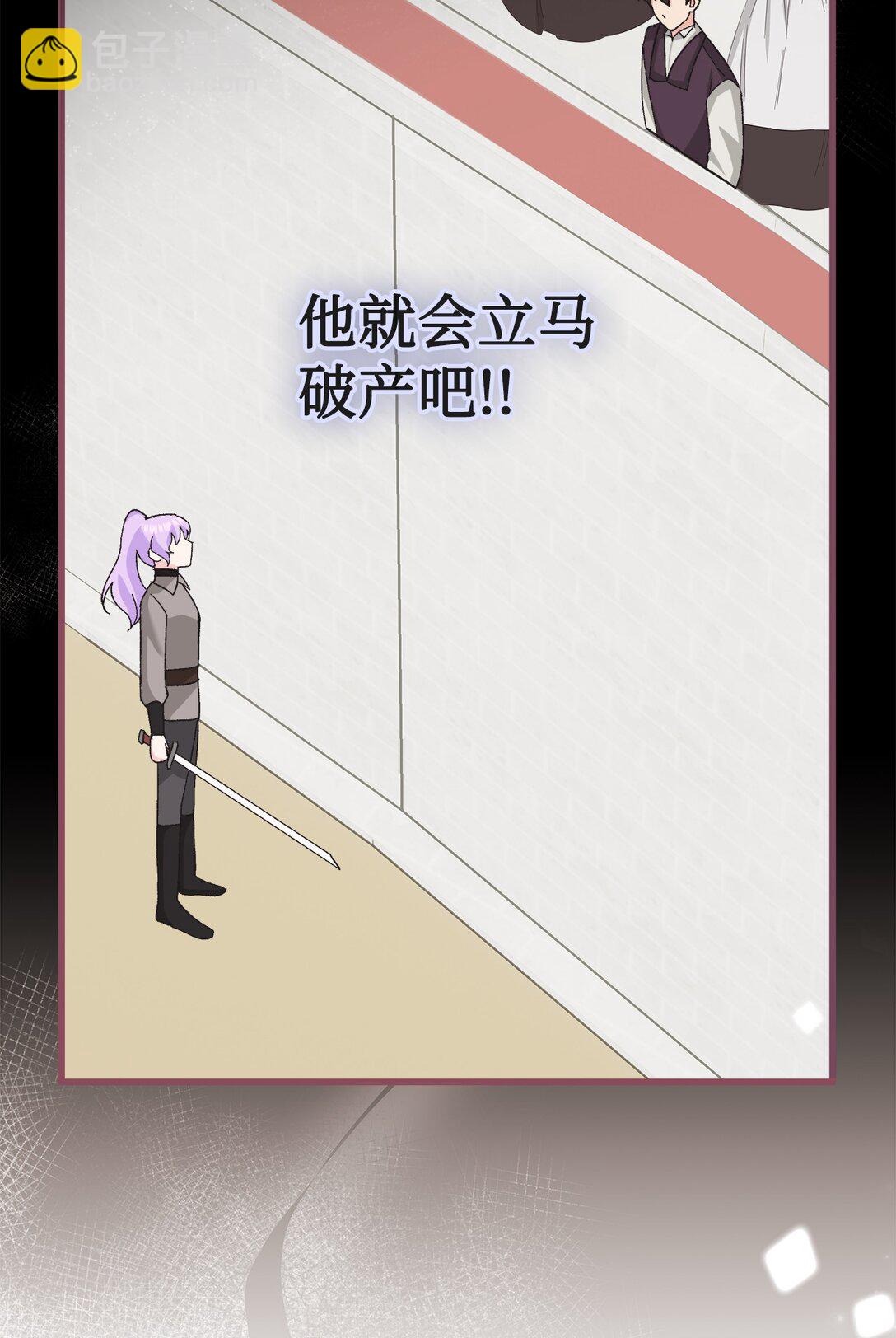 15 不能错过的儿媳(1/2)-第15话