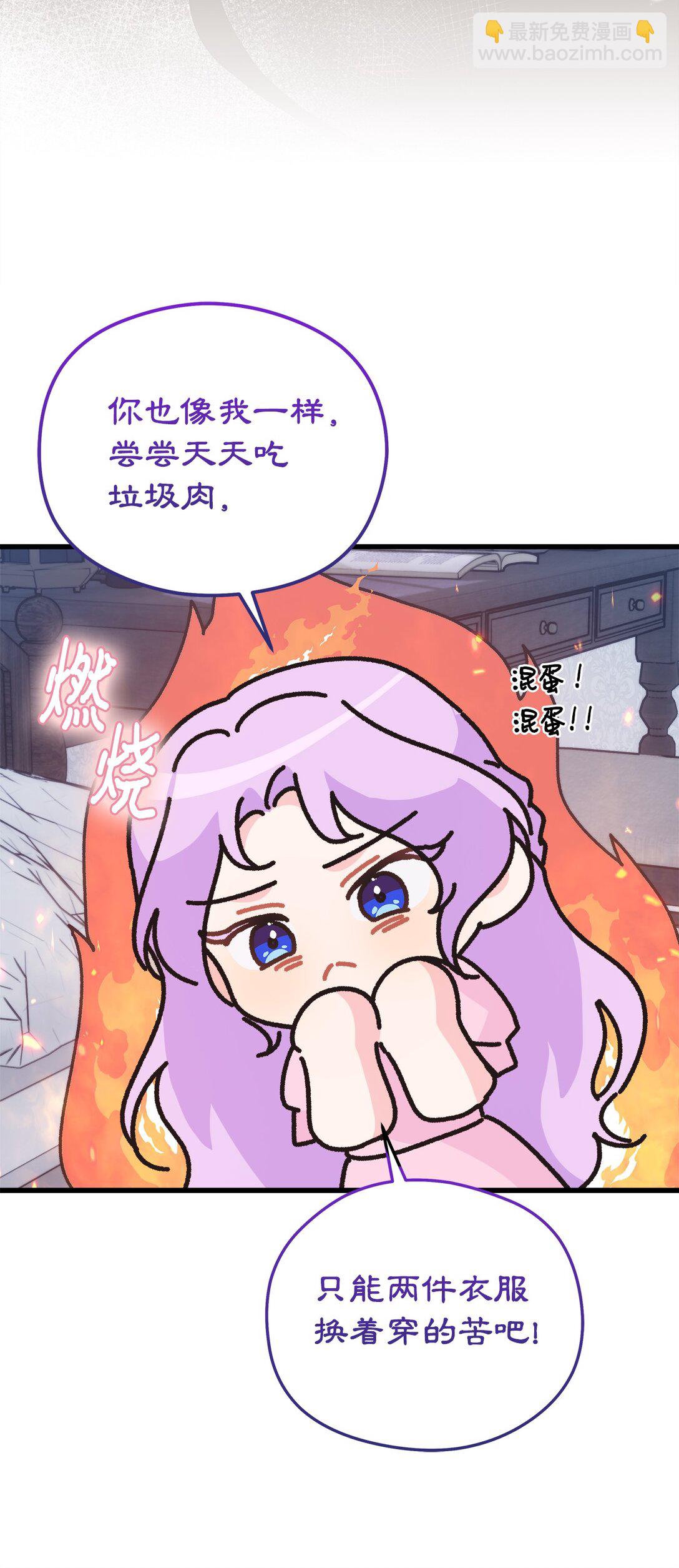 15 不能错过的儿媳(1/2)-第15话