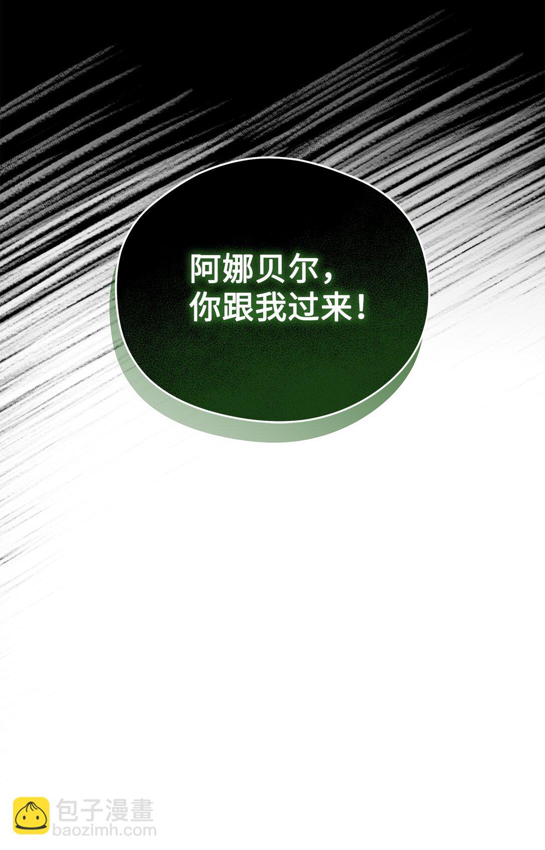 15 不能错过的儿媳(1/2)-第15话