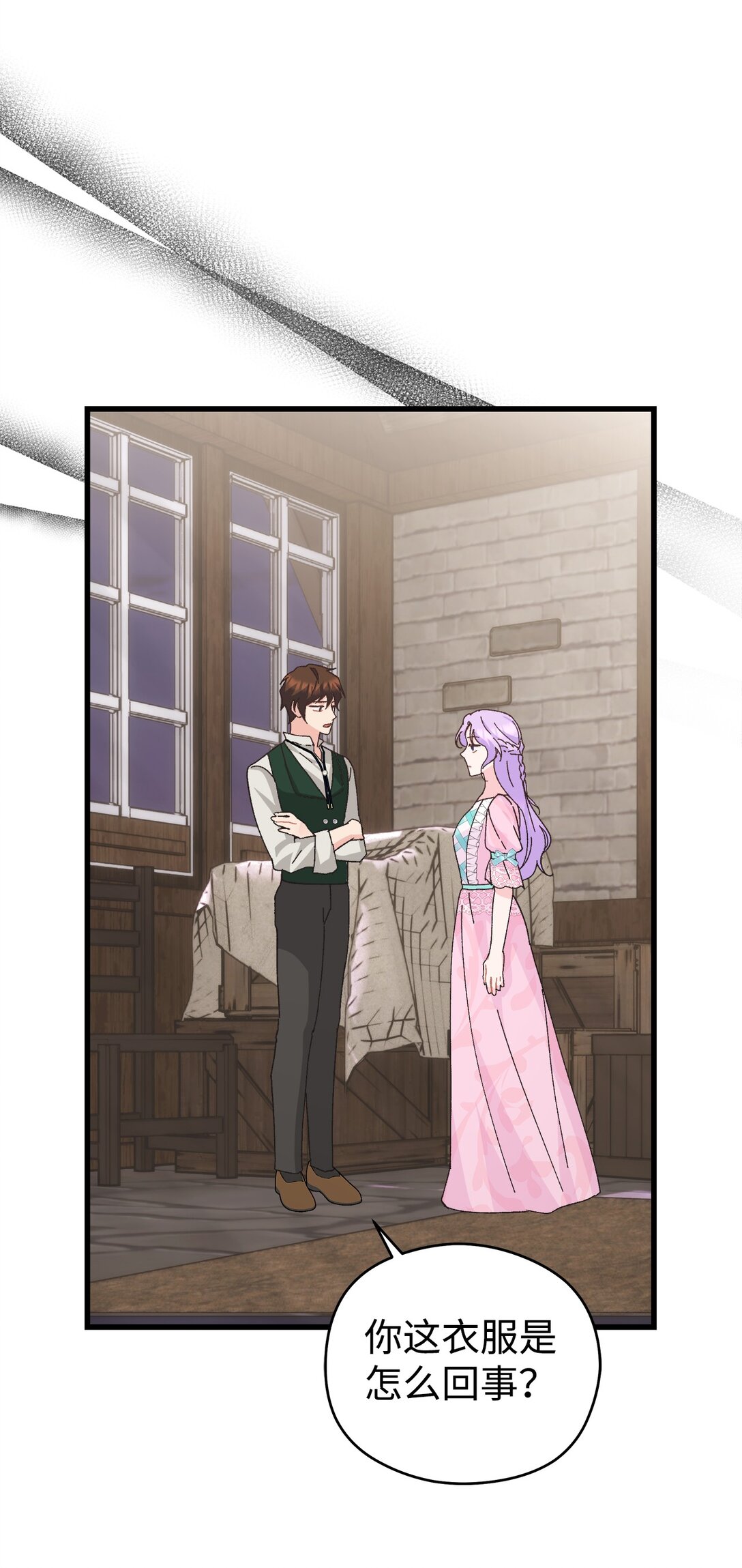 15 不能错过的儿媳(1/2)-第15话