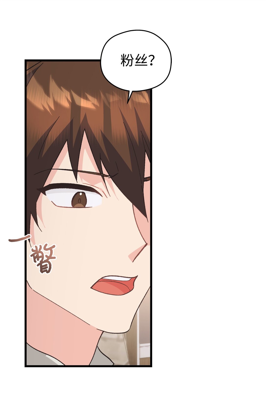 15 不能错过的儿媳(1/2)-第15话