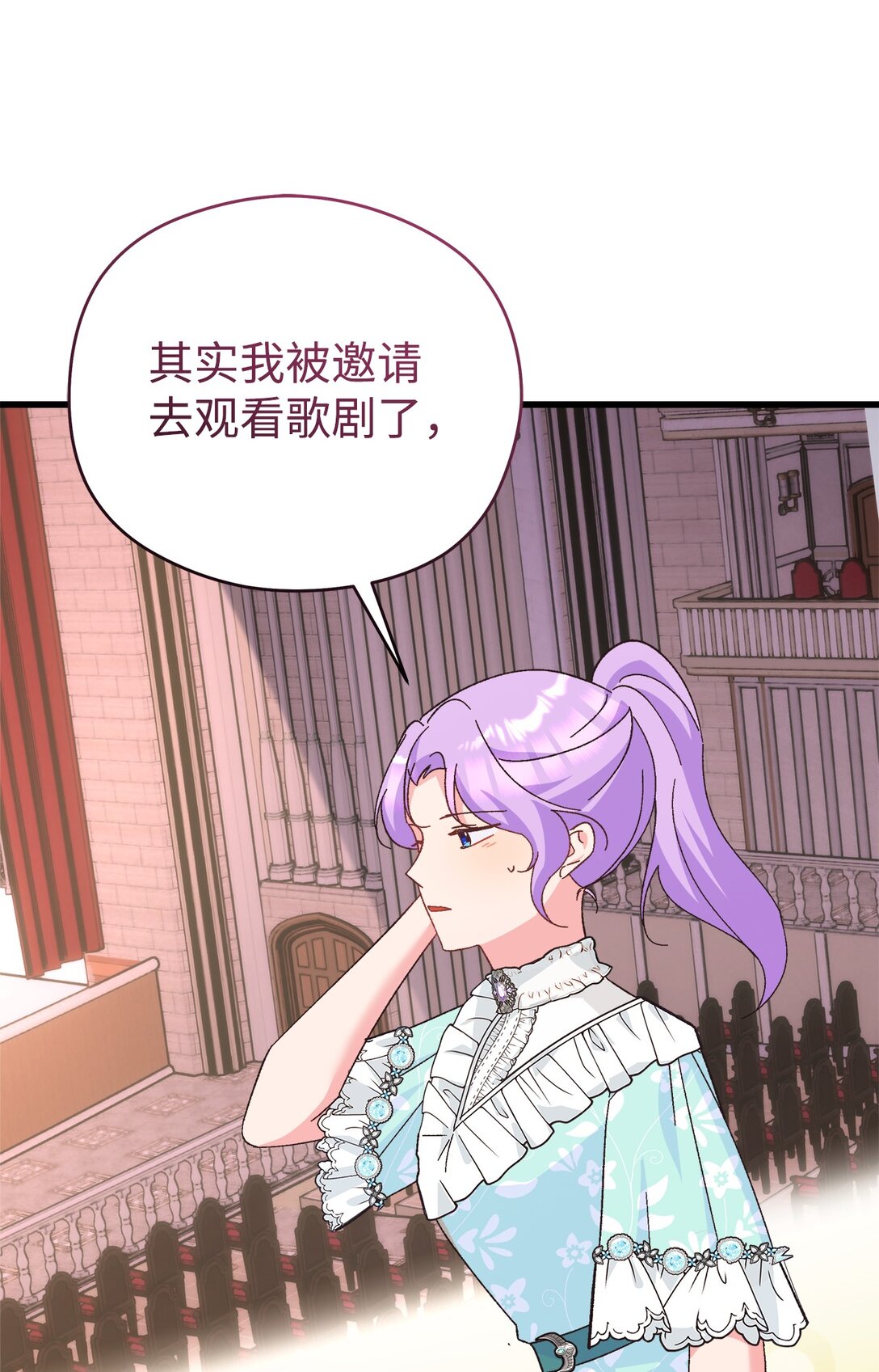 17 投喂的快乐(1/2)-第17话