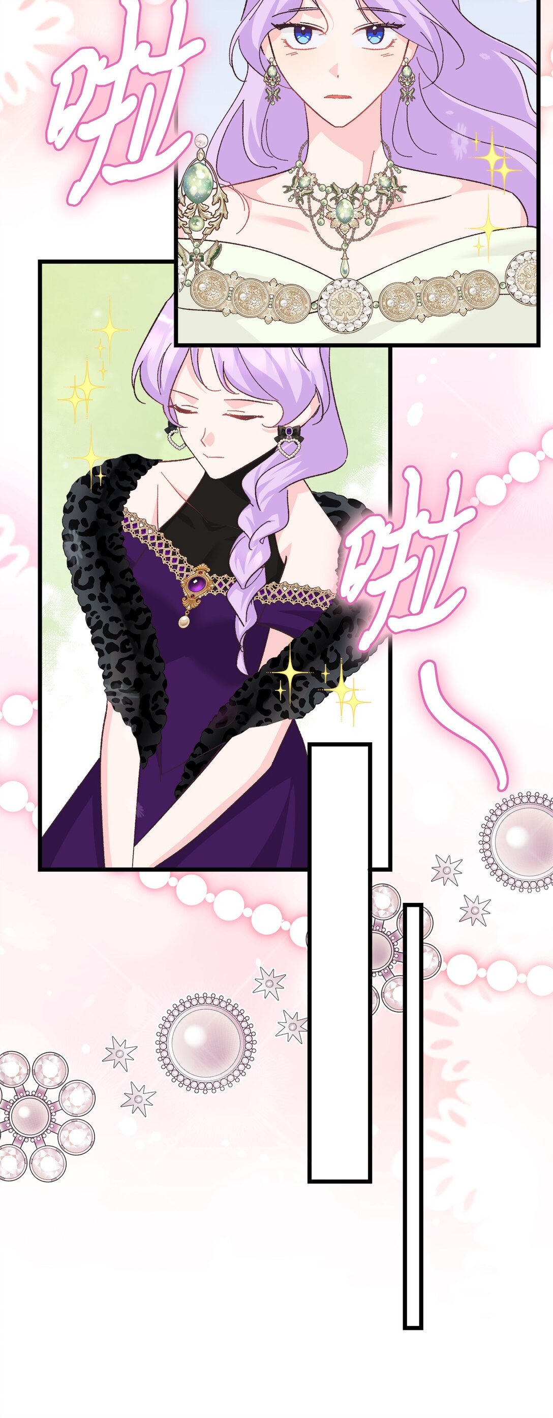 17 投喂的快乐(1/2)-第17话