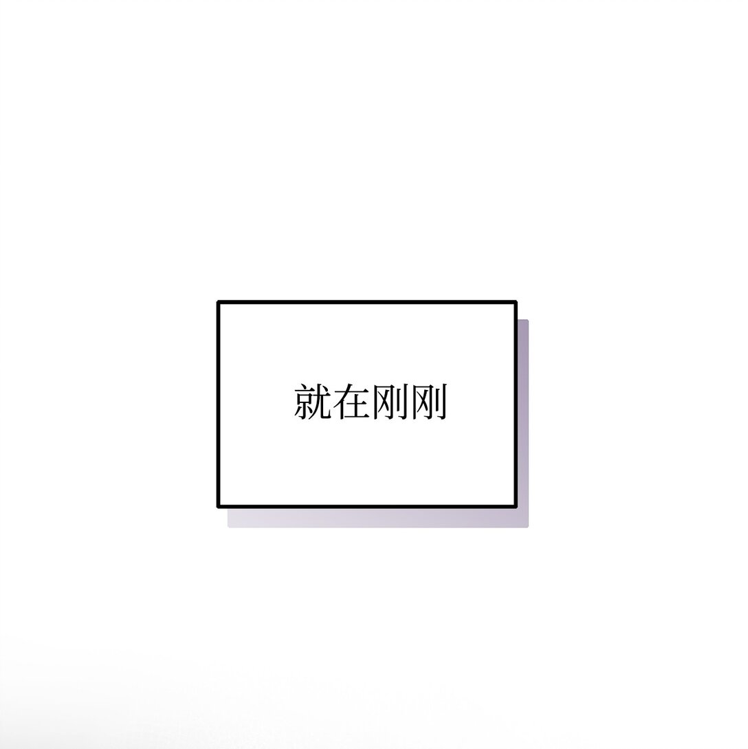 19 受虐属性？(1/2)-第19话