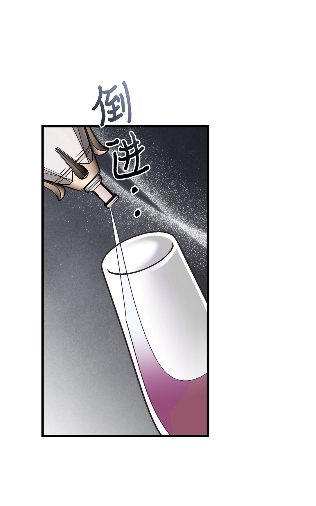 19 受虐属性？(1/2)-第19话