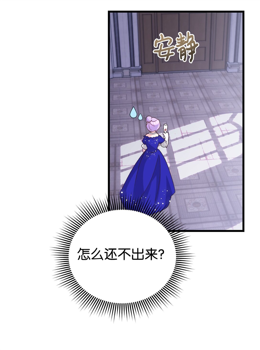 19 受虐属性？(1/2)-第19话