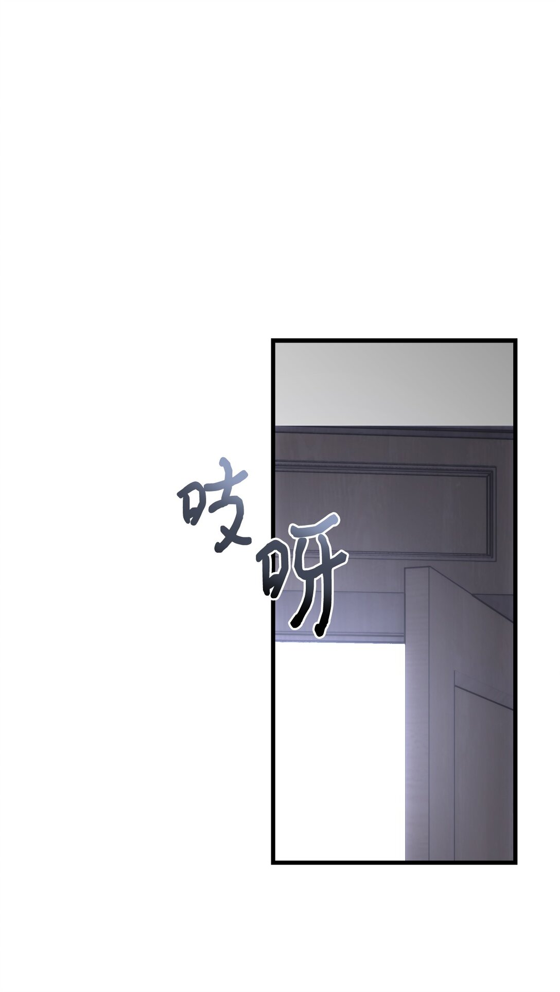 19 受虐属性？(1/2)-第19话