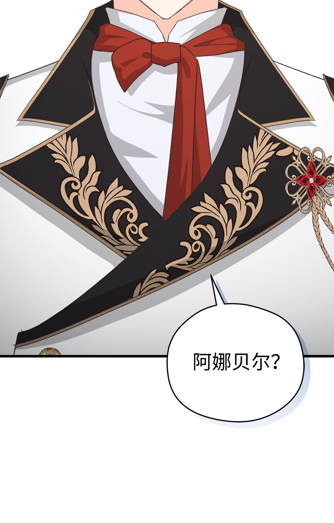 19 受虐属性？(1/2)-第19话