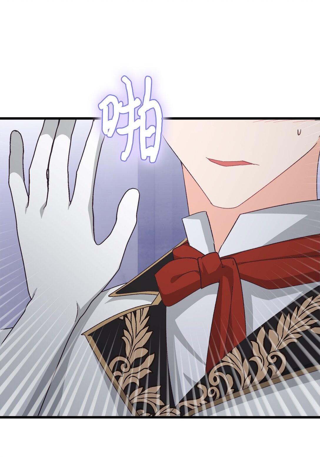 19 受虐属性？(1/2)-第19话