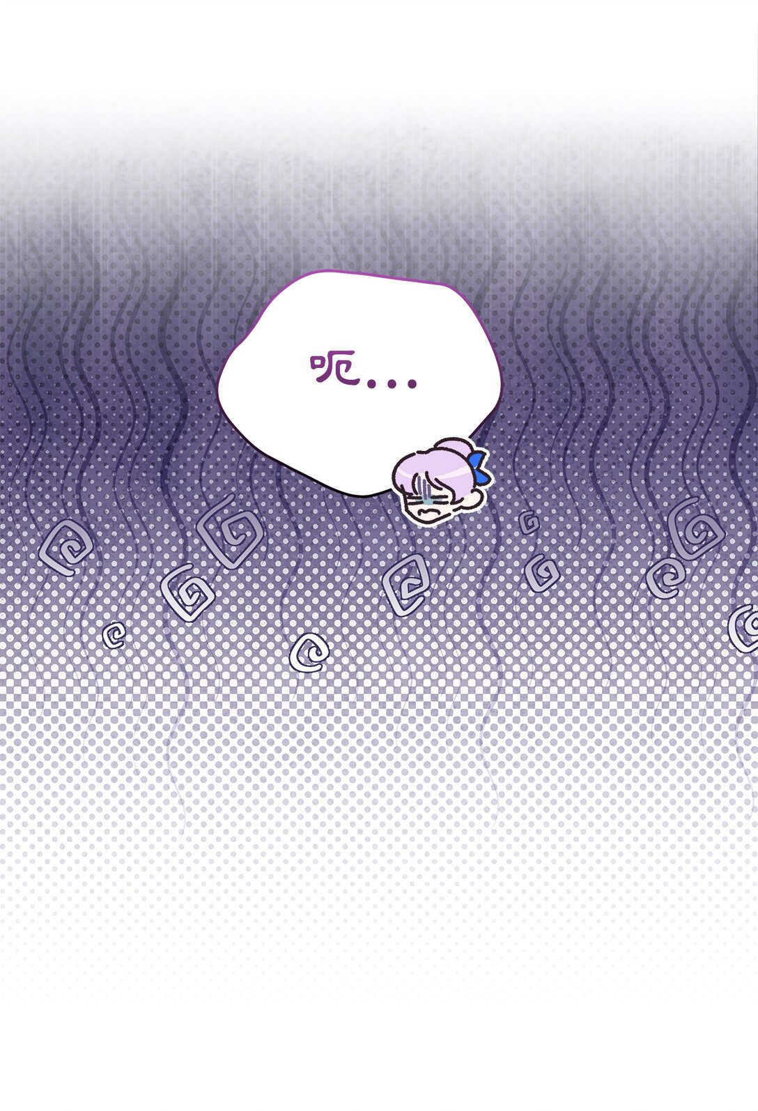 19 受虐属性？(1/2)-第19话