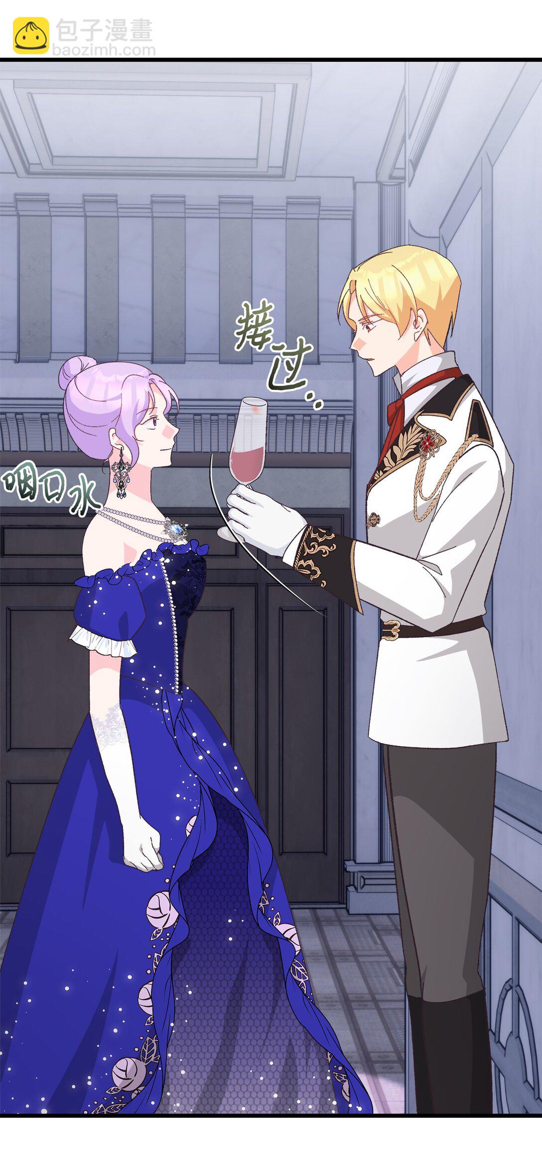 19 受虐属性？(1/2)-第19话