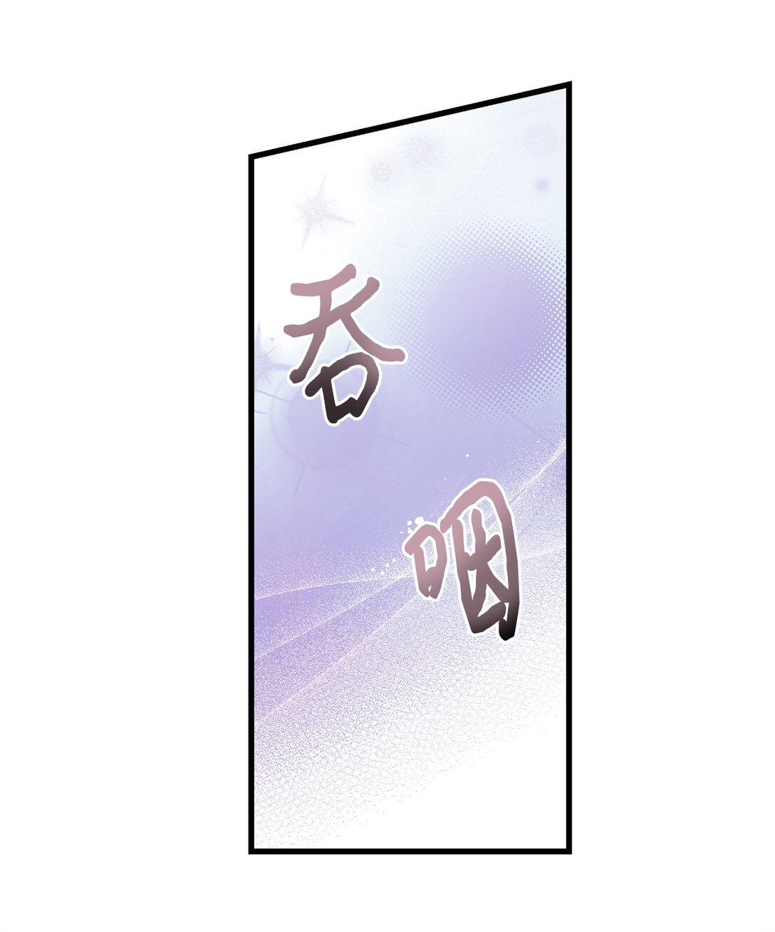 19 受虐属性？(1/2)-第19话