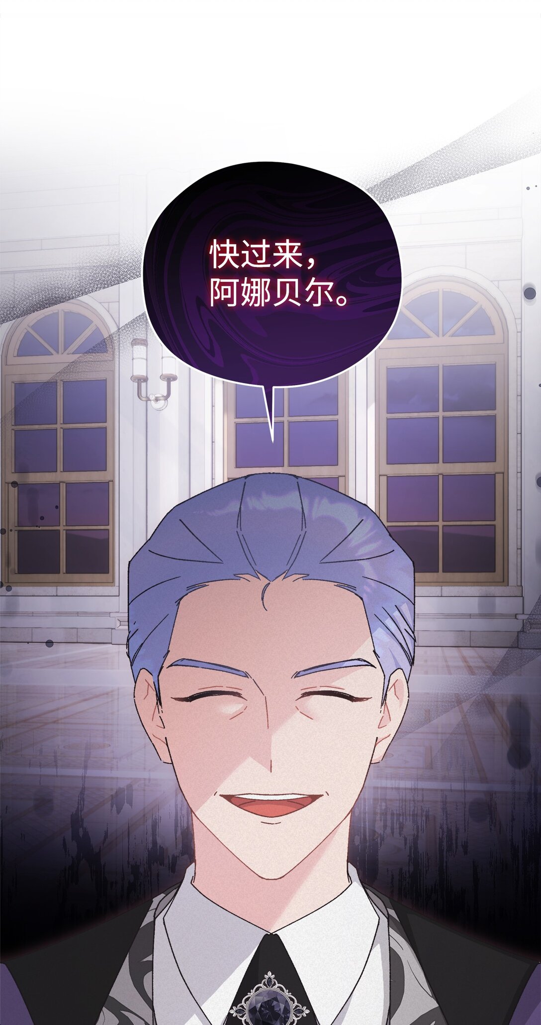 21 作死不停(1/2)-第21话