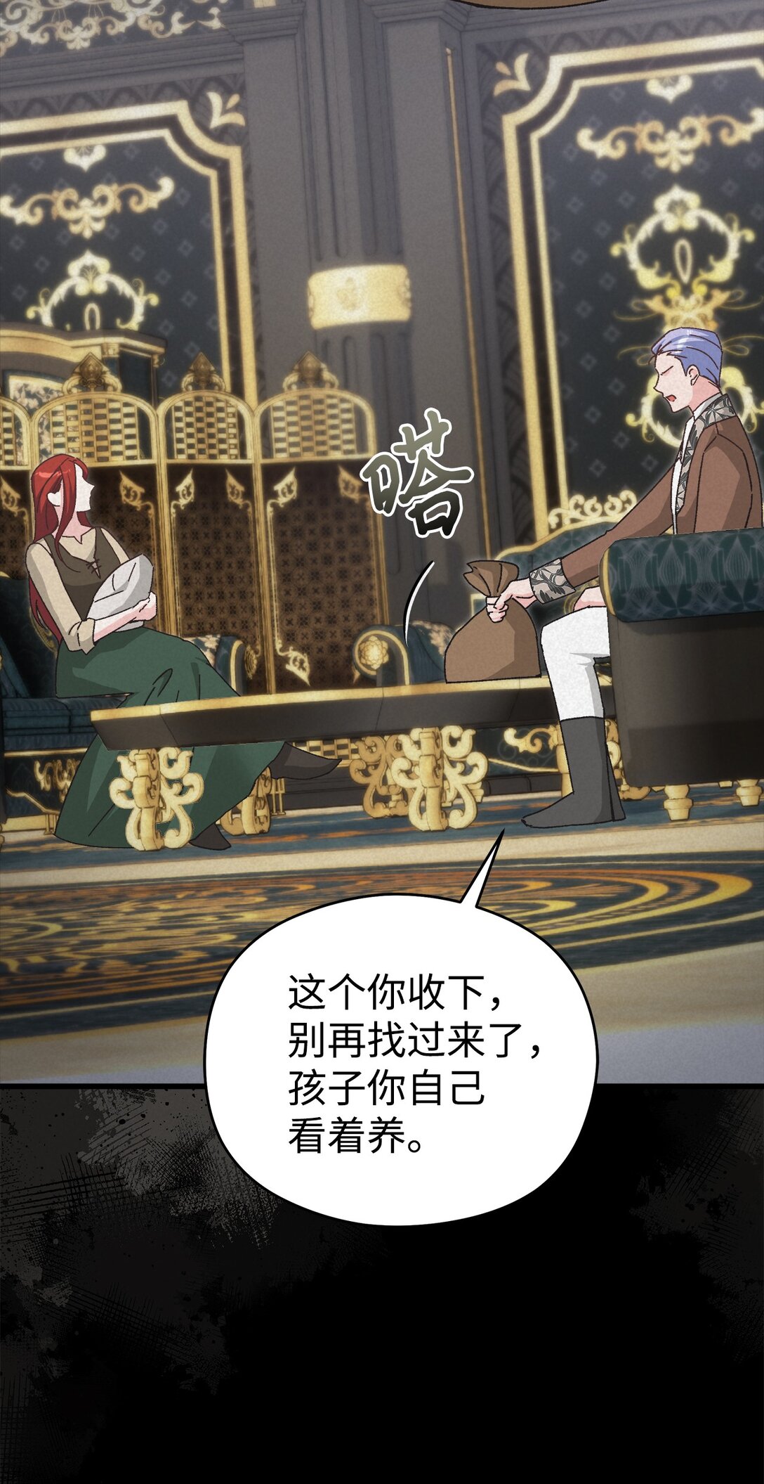 21 作死不停(1/2)-第21话