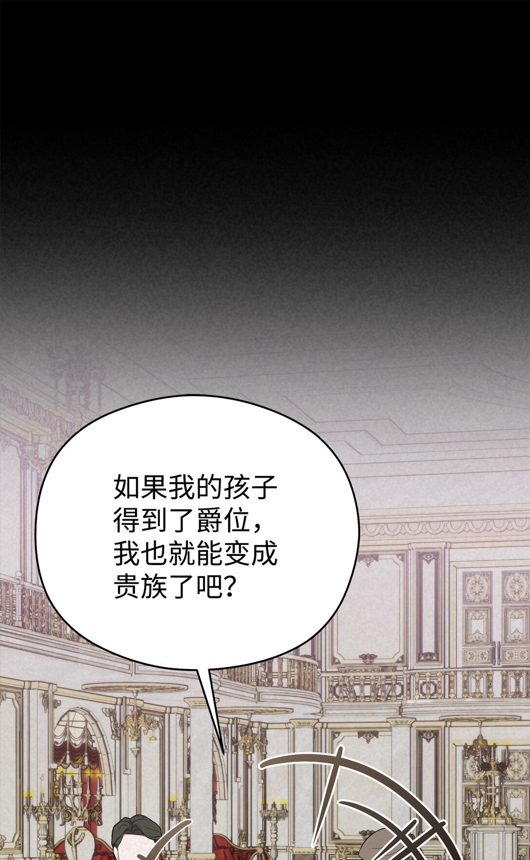 21 作死不停(1/2)-第21话