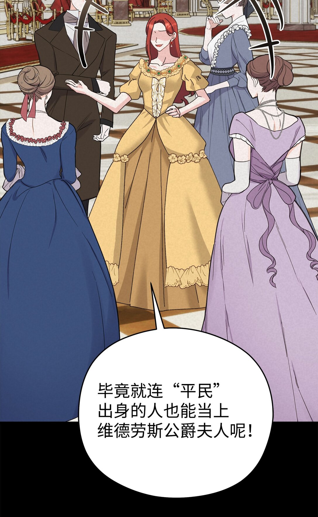 21 作死不停(1/2)-第21话