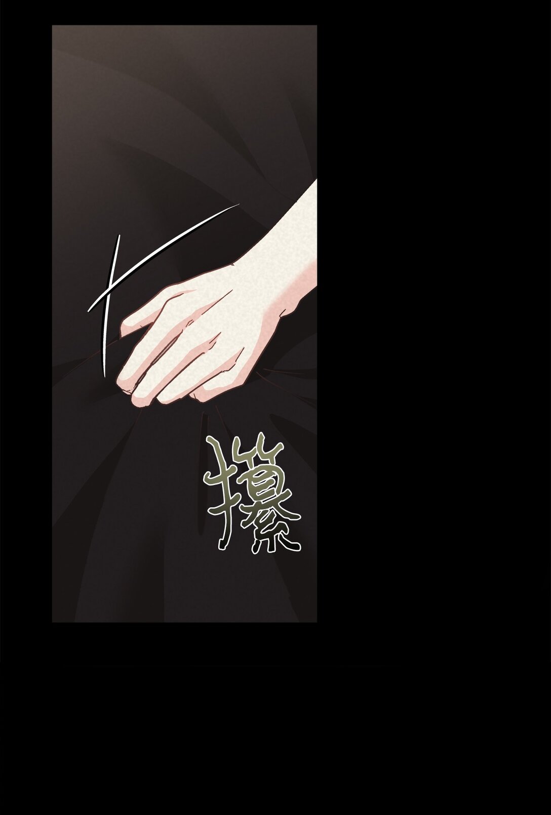 21 作死不停(1/2)-第21话