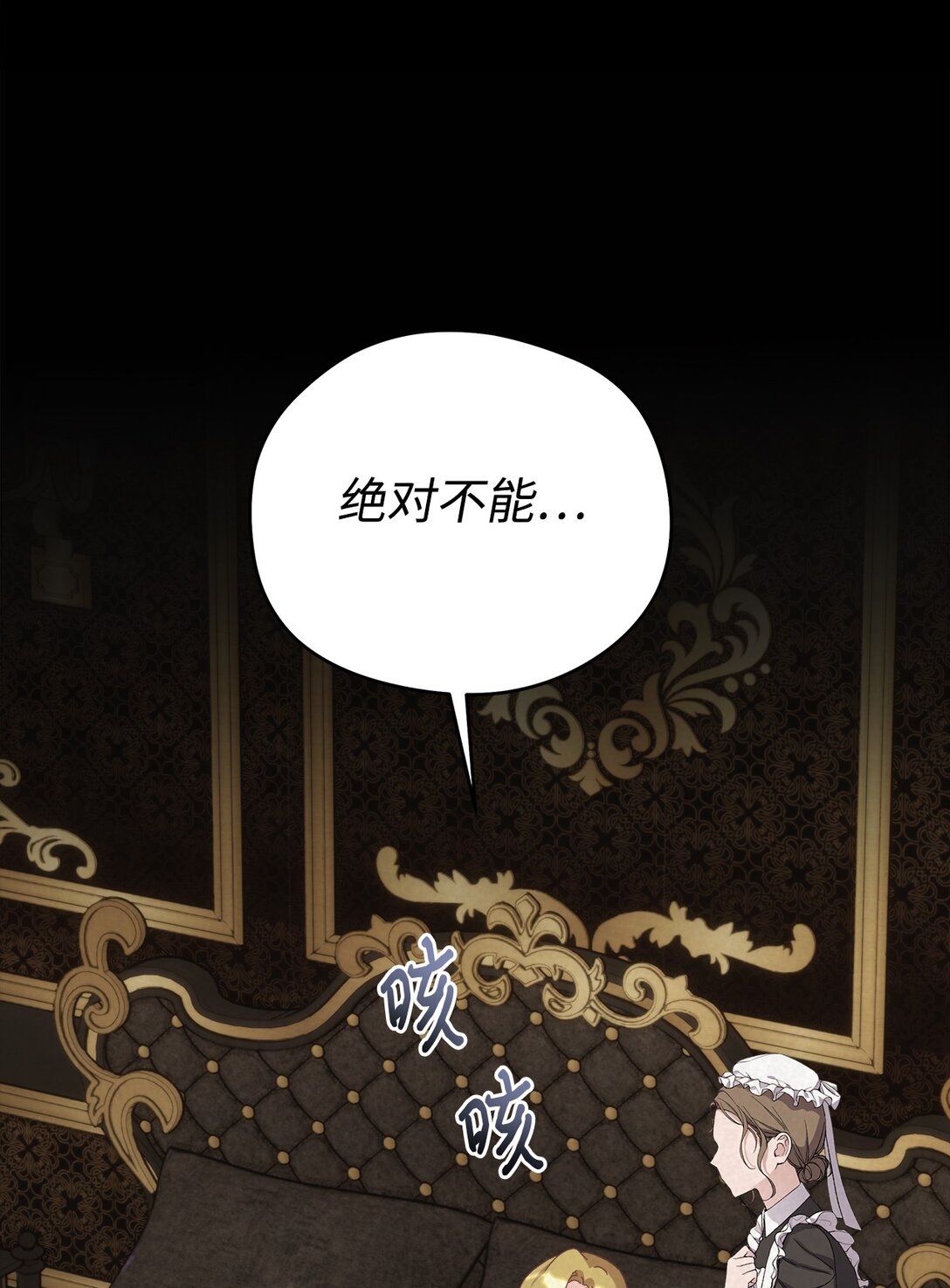 21 作死不停(1/2)-第21话