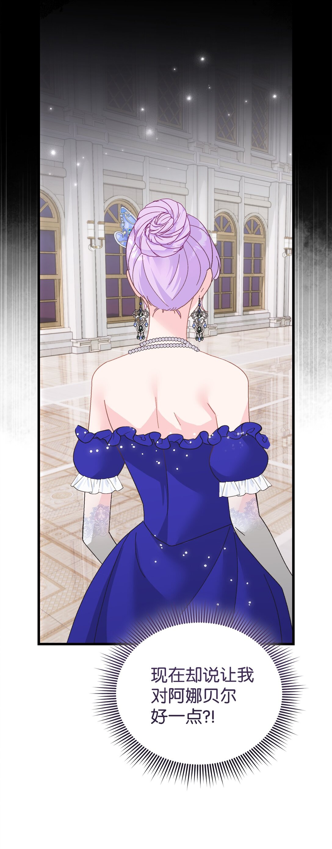 21 作死不停(1/2)-第21话