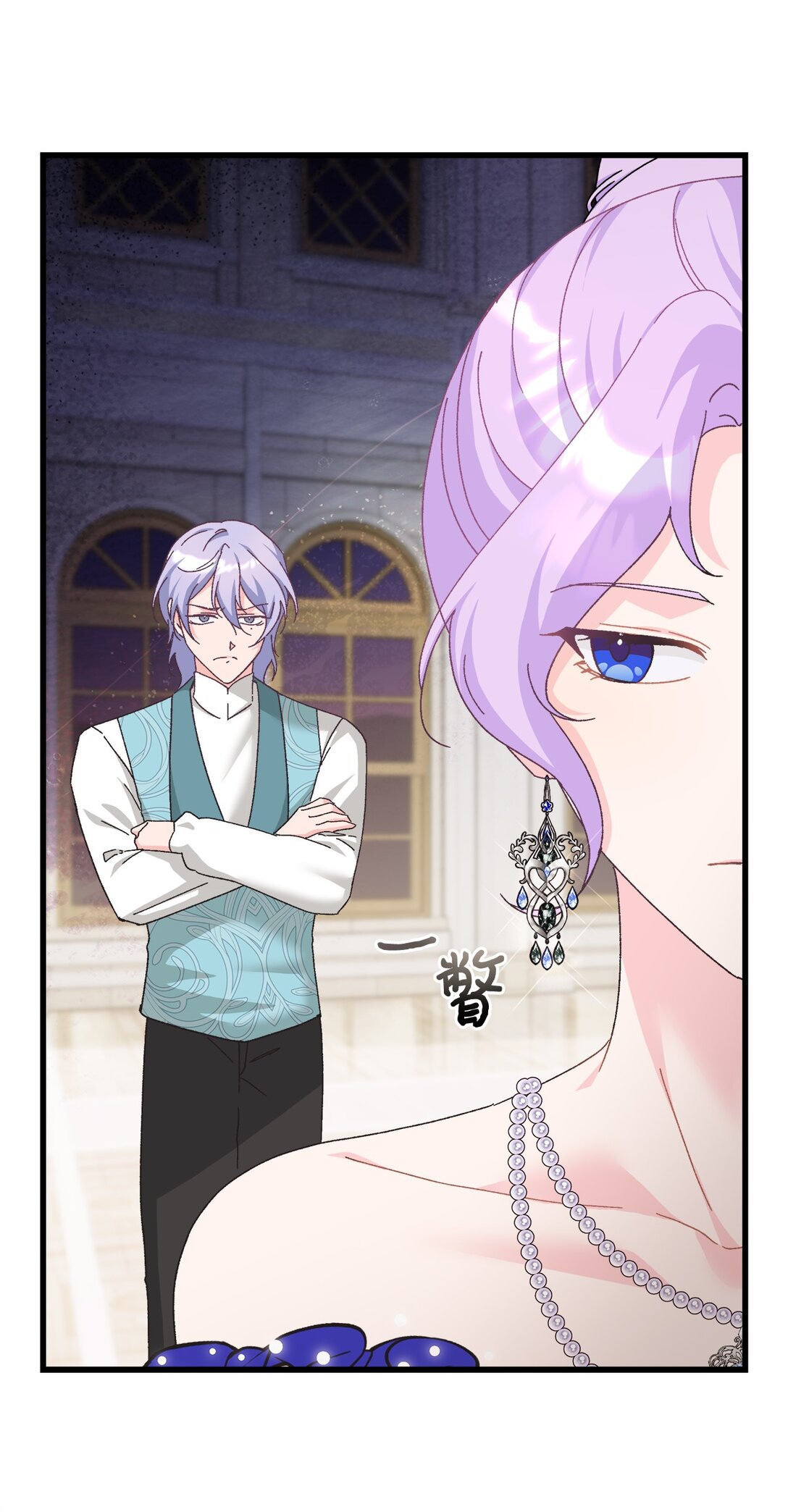 21 作死不停(1/2)-第21话