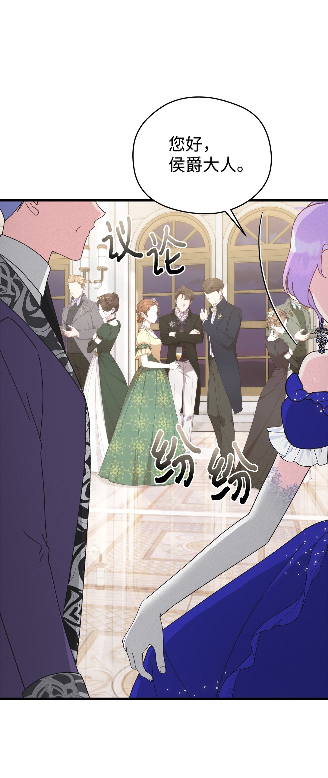 21 作死不停(1/2)-第21话