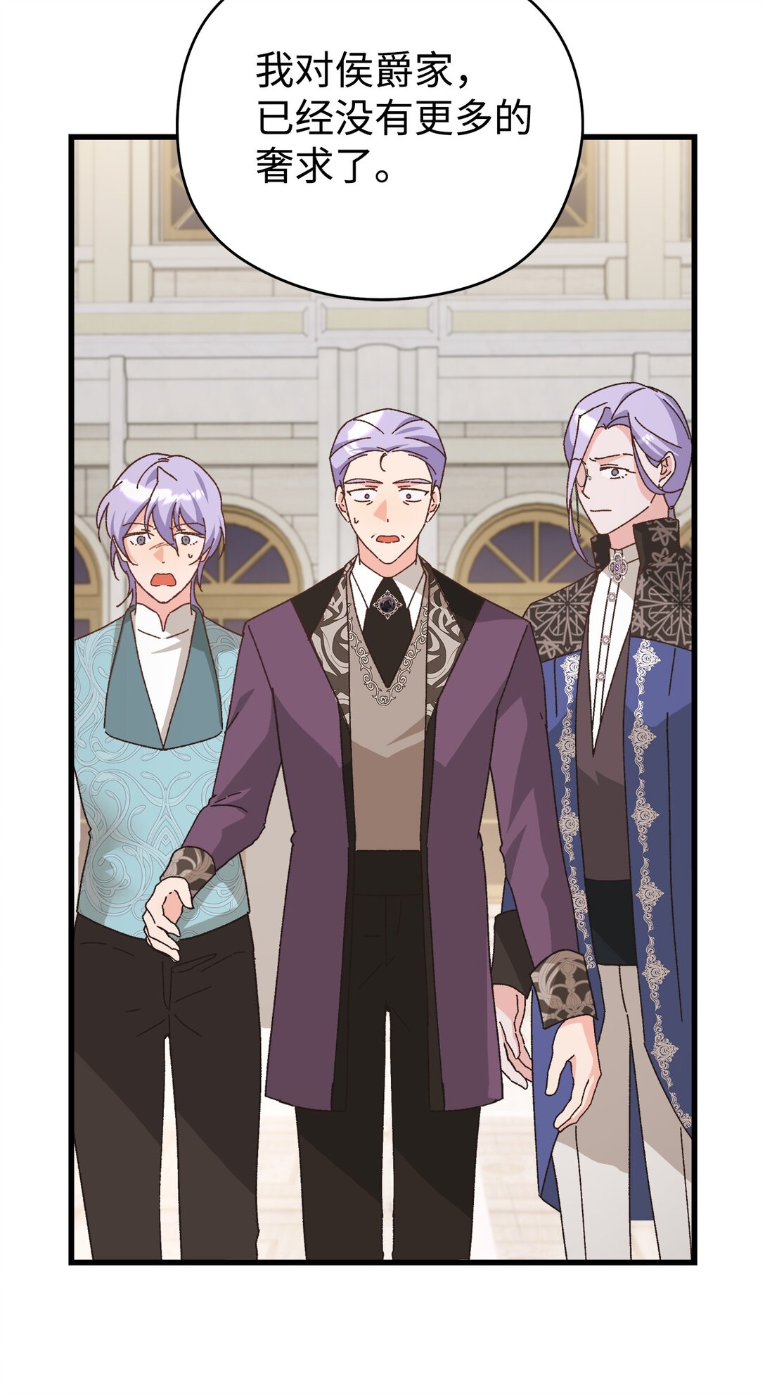 21 作死不停(1/2)-第21话