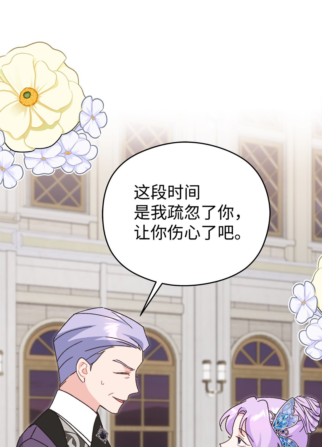 21 作死不停(1/2)-第21话