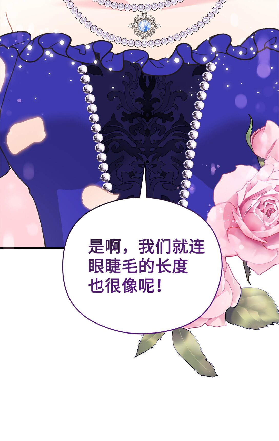 21 作死不停(1/2)-第21话