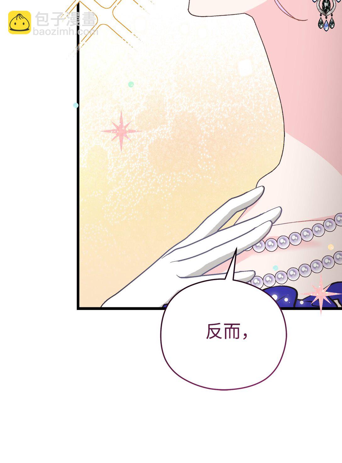 21 作死不停(1/2)-第21话