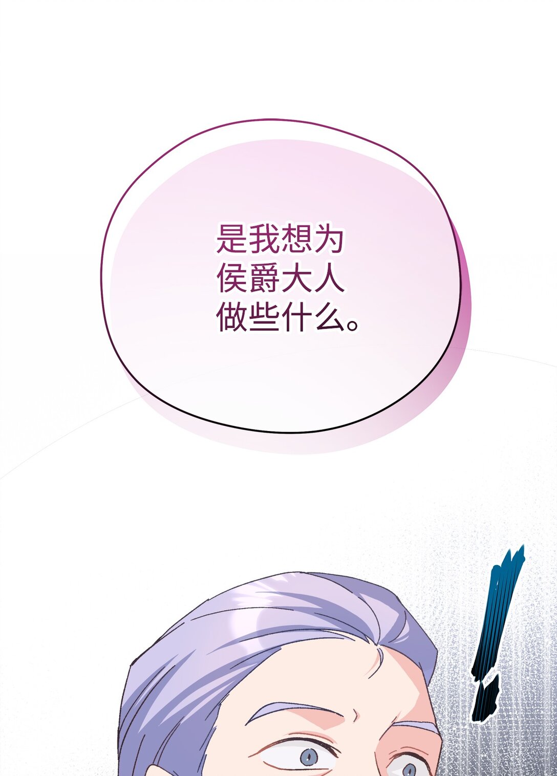 21 作死不停(1/2)-第21话