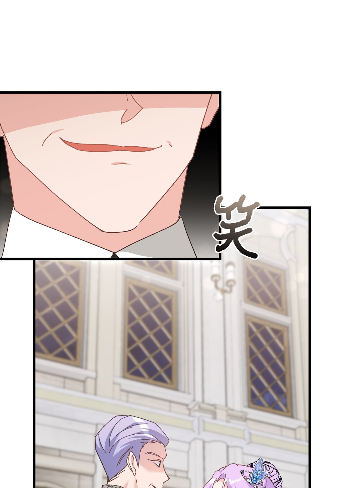 21 作死不停(1/2)-第21话