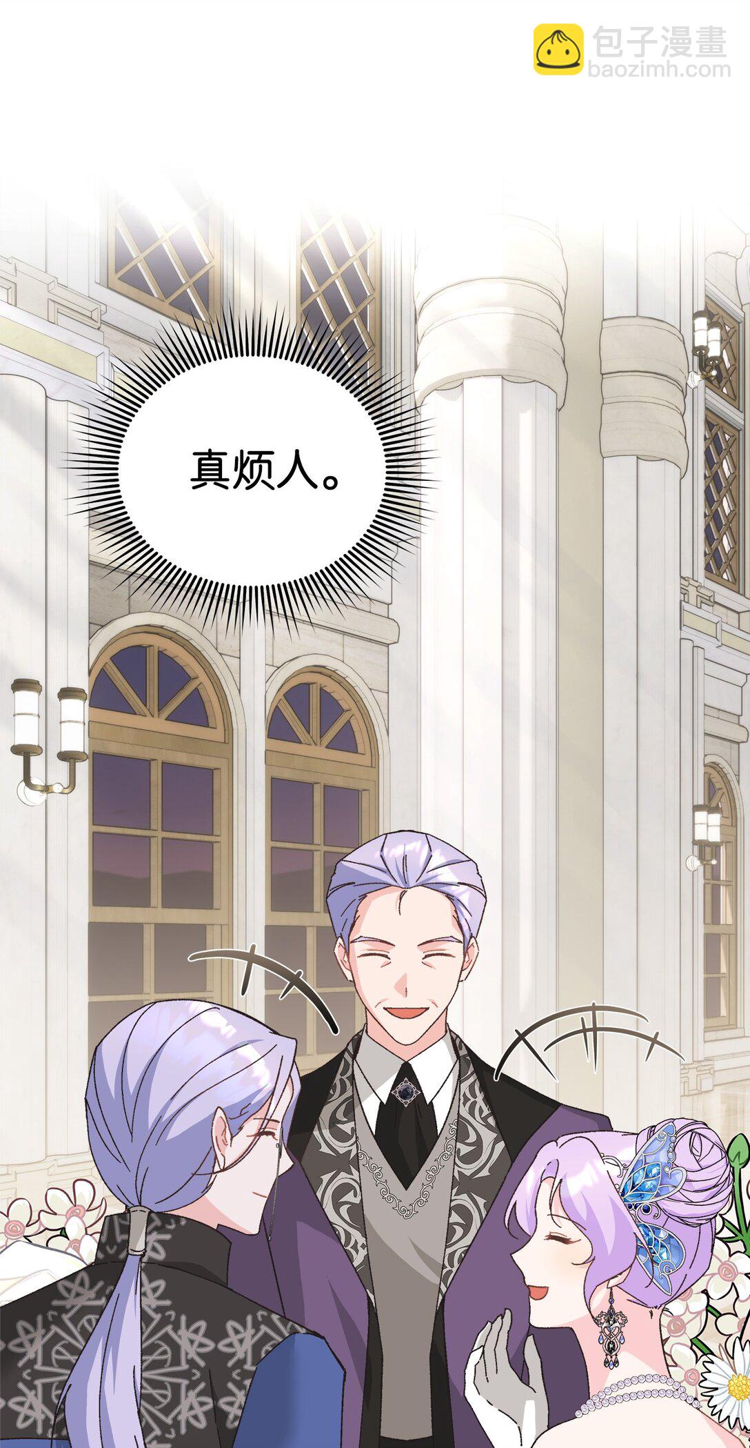 21 作死不停(1/2)-第21话