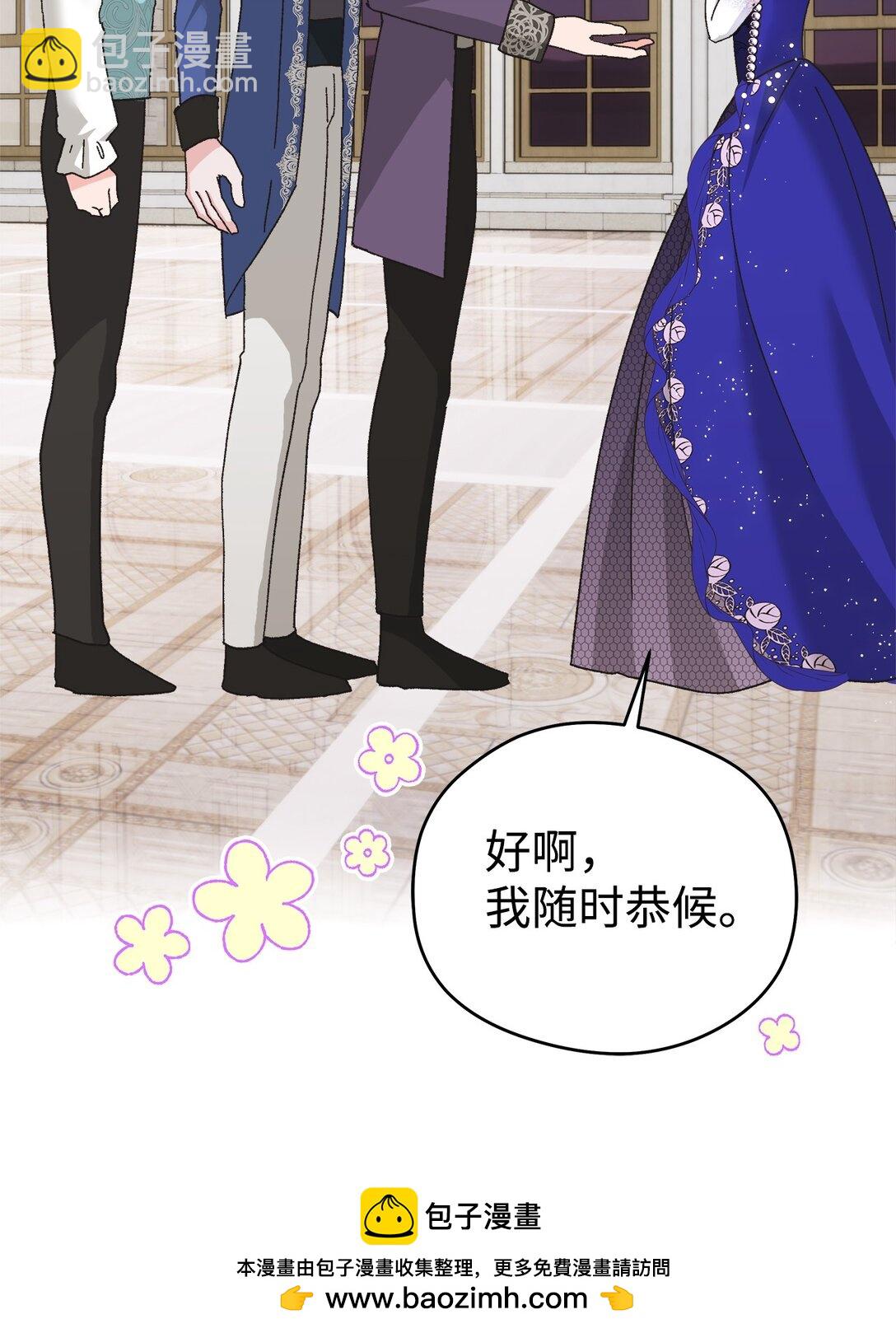 21 作死不停(1/2)-第21话