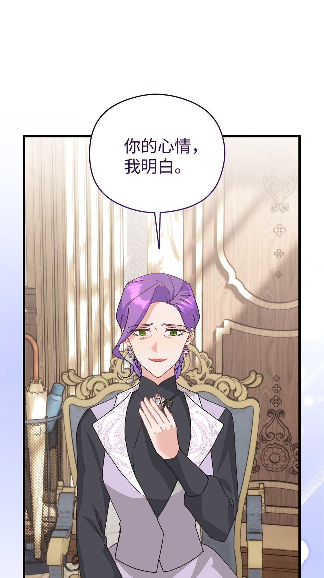 23 主线无聊，副线来凑(1/2)-第23话