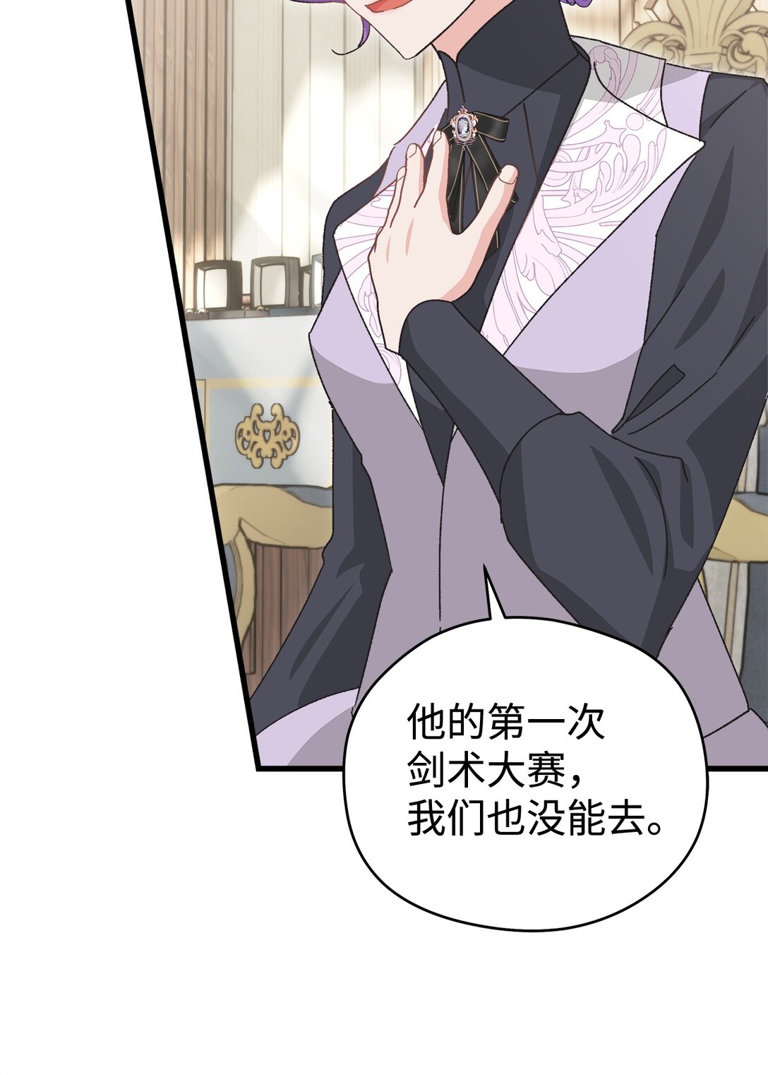 23 主线无聊，副线来凑(1/2)-第23话