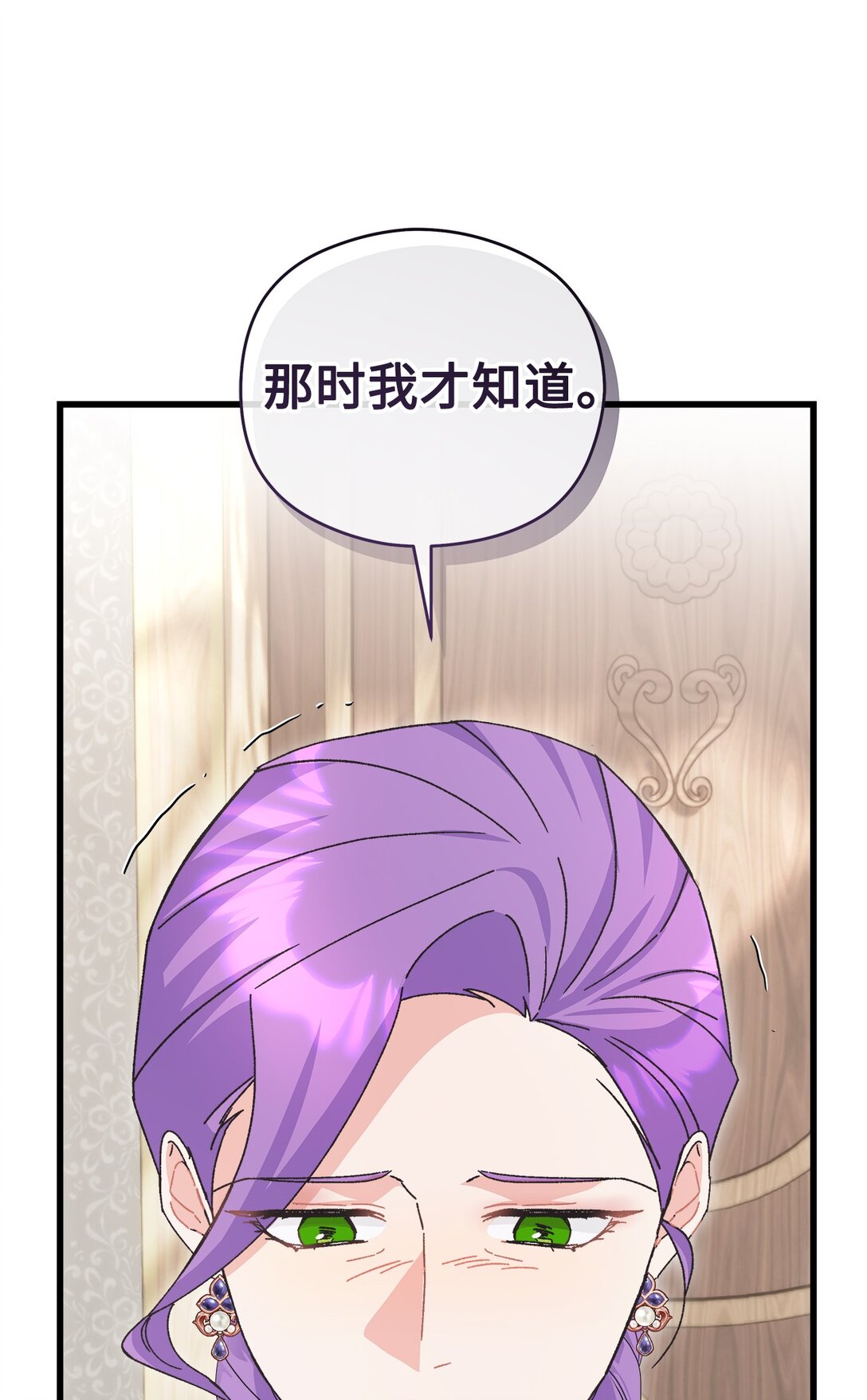 23 主线无聊，副线来凑(1/2)-第23话