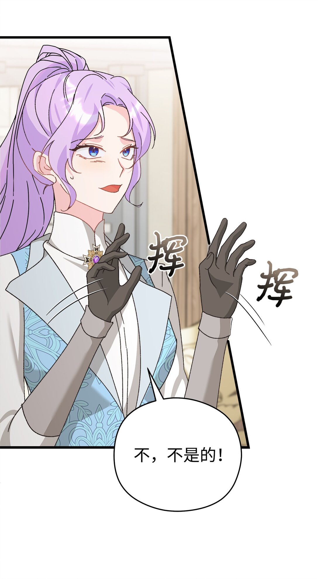 23 主线无聊，副线来凑(1/2)-第23话