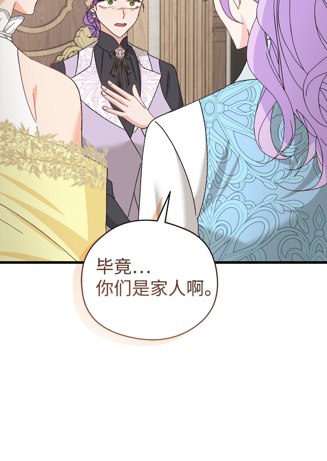 23 主线无聊，副线来凑(1/2)-第23话