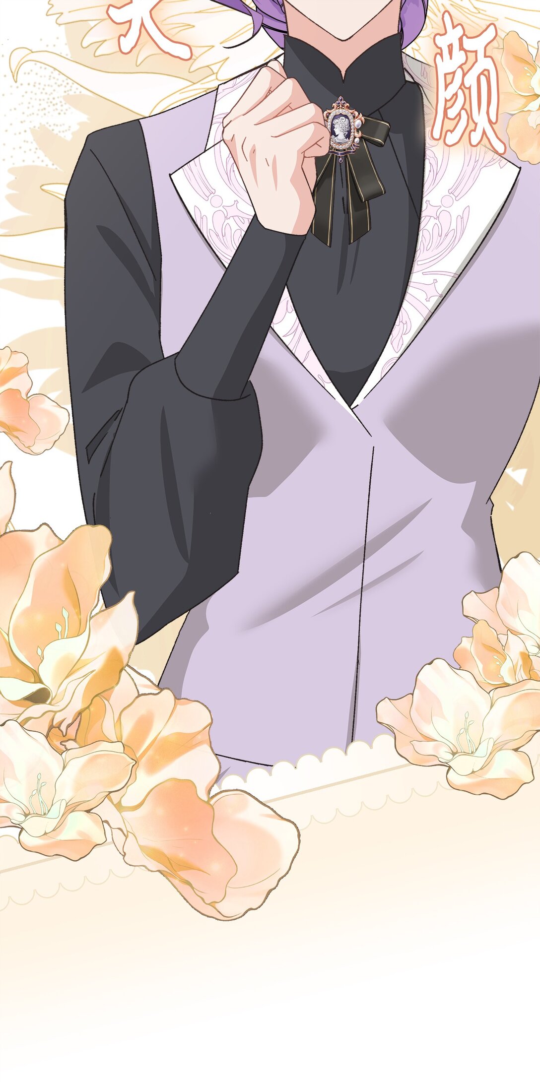 23 主线无聊，副线来凑(1/2)-第23话