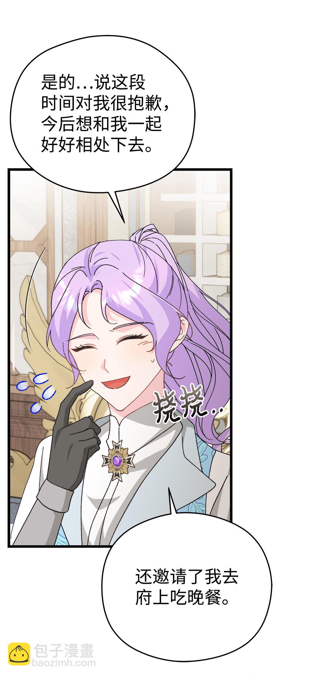 23 主线无聊，副线来凑(1/2)-第23话