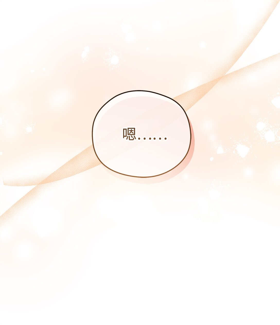 23 主线无聊，副线来凑(1/2)-第23话