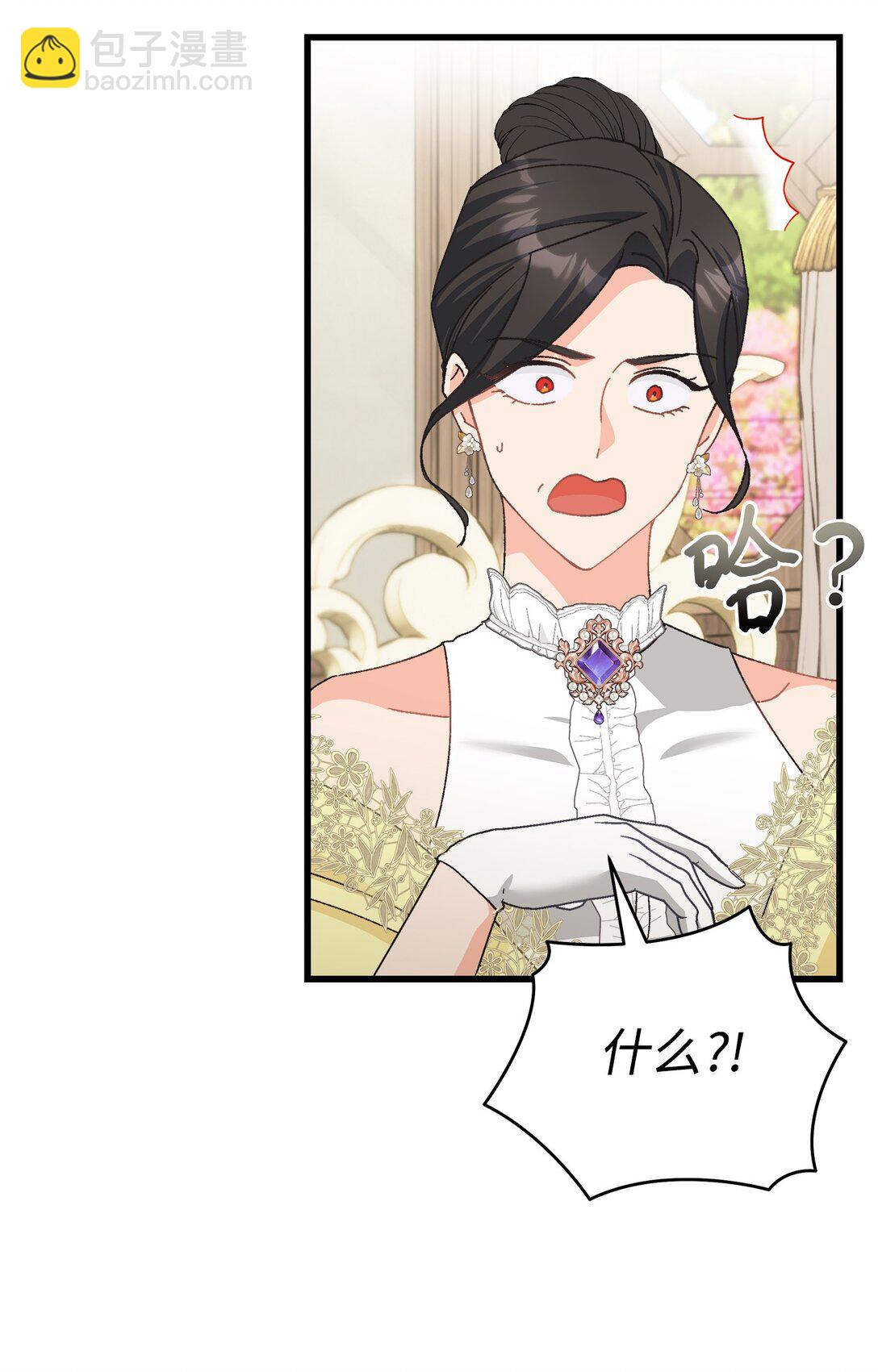 23 主线无聊，副线来凑(1/2)-第23话