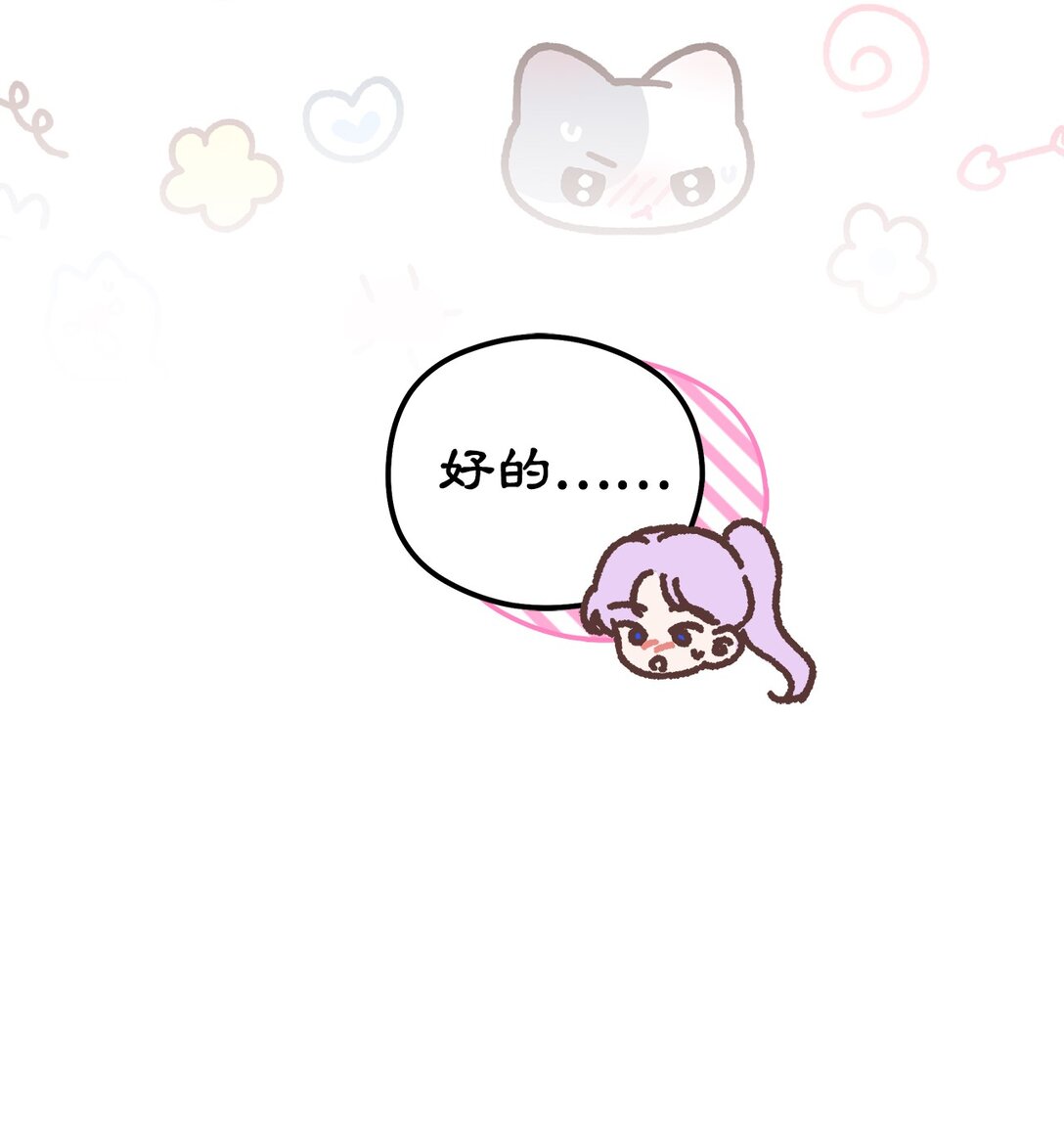 23 主线无聊，副线来凑(1/2)-第23话