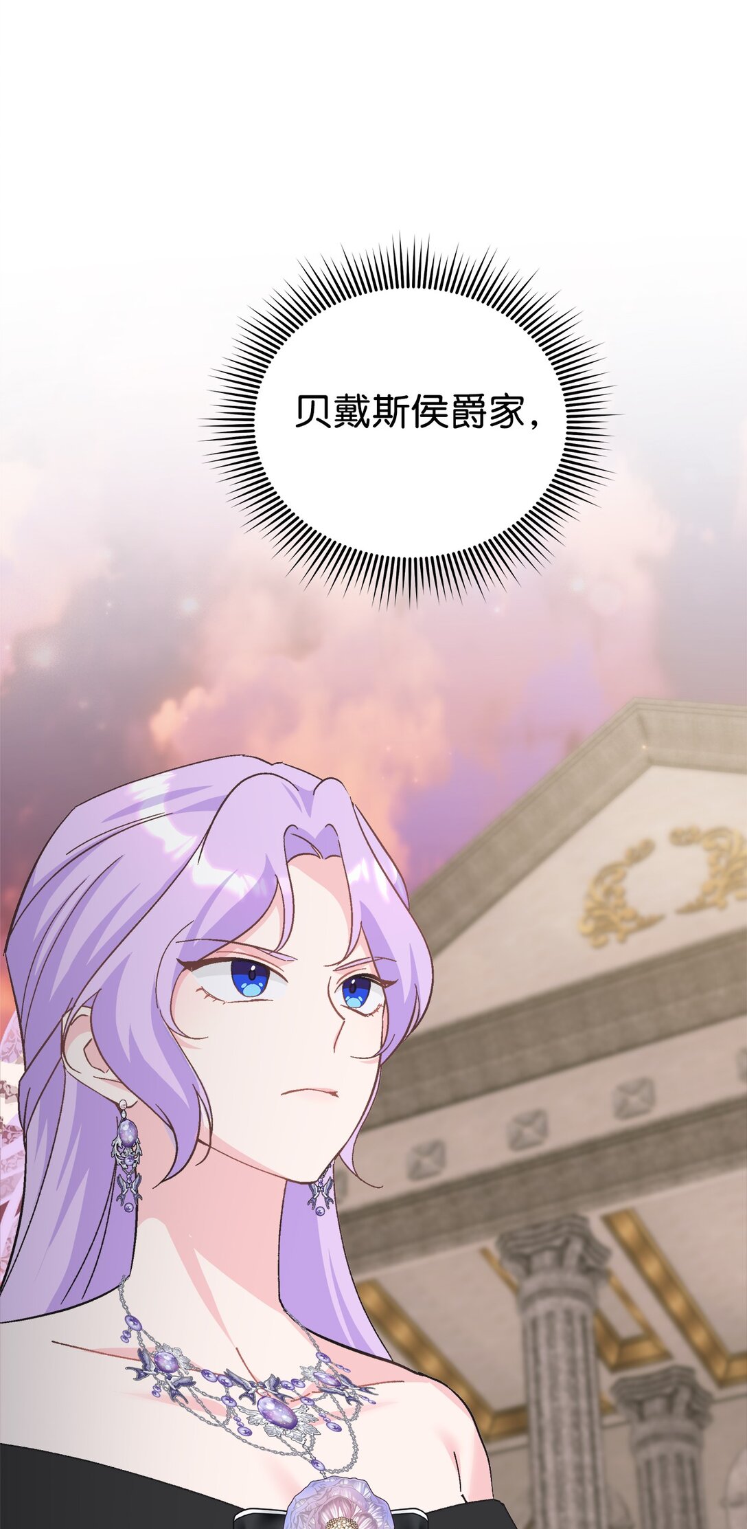 23 主线无聊，副线来凑(1/2)-第23话