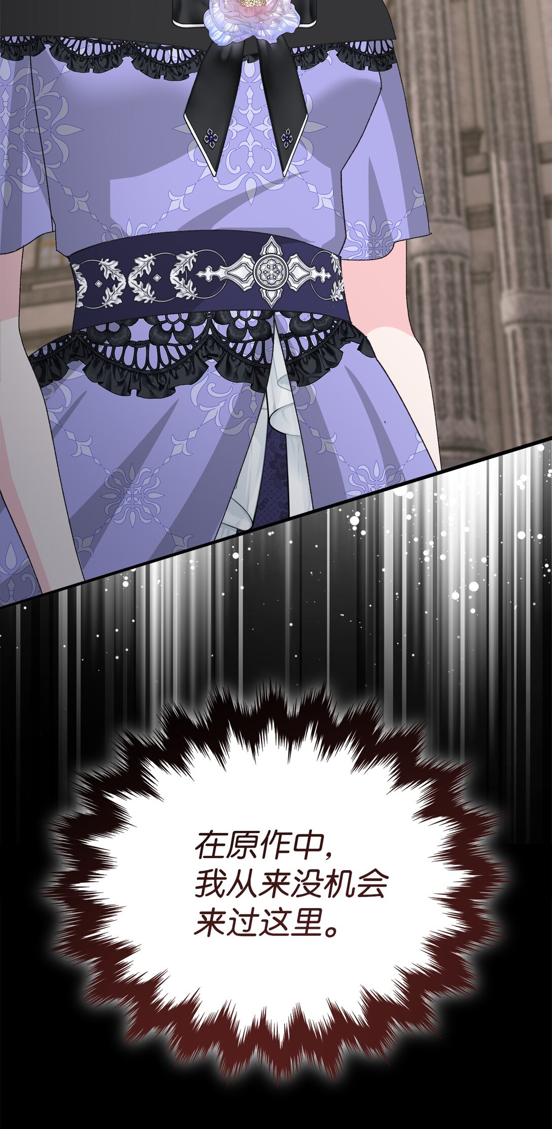 23 主线无聊，副线来凑(1/2)-第23话