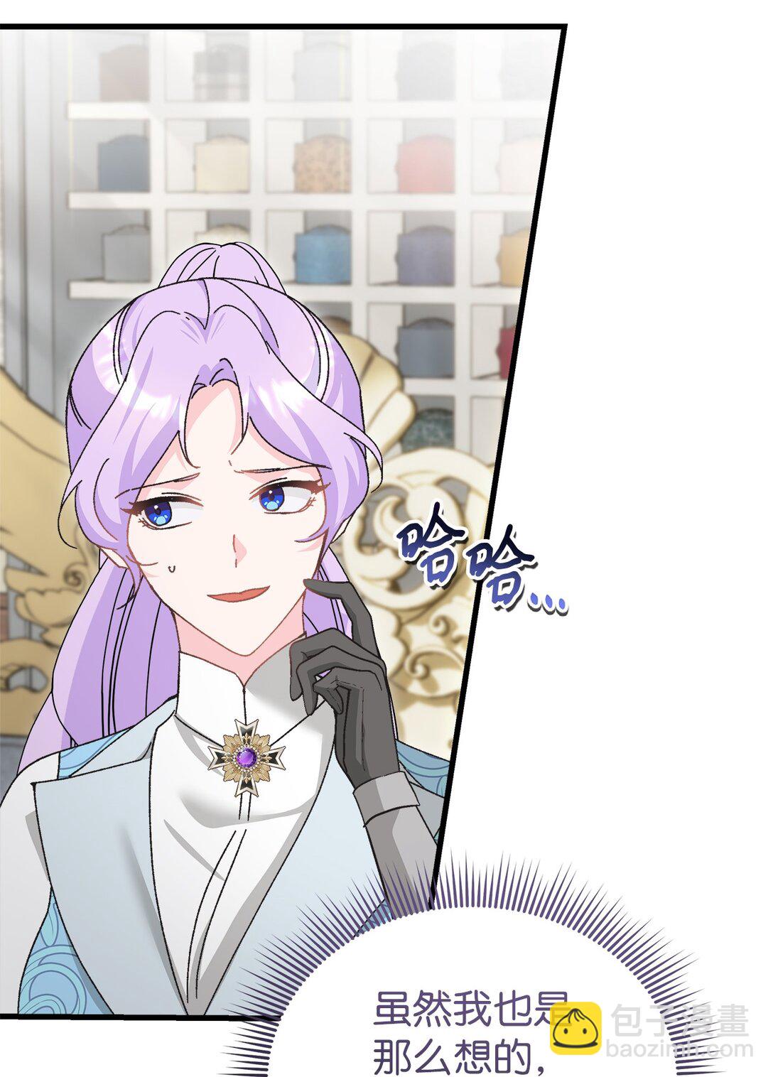 23 主线无聊，副线来凑(1/2)-第23话