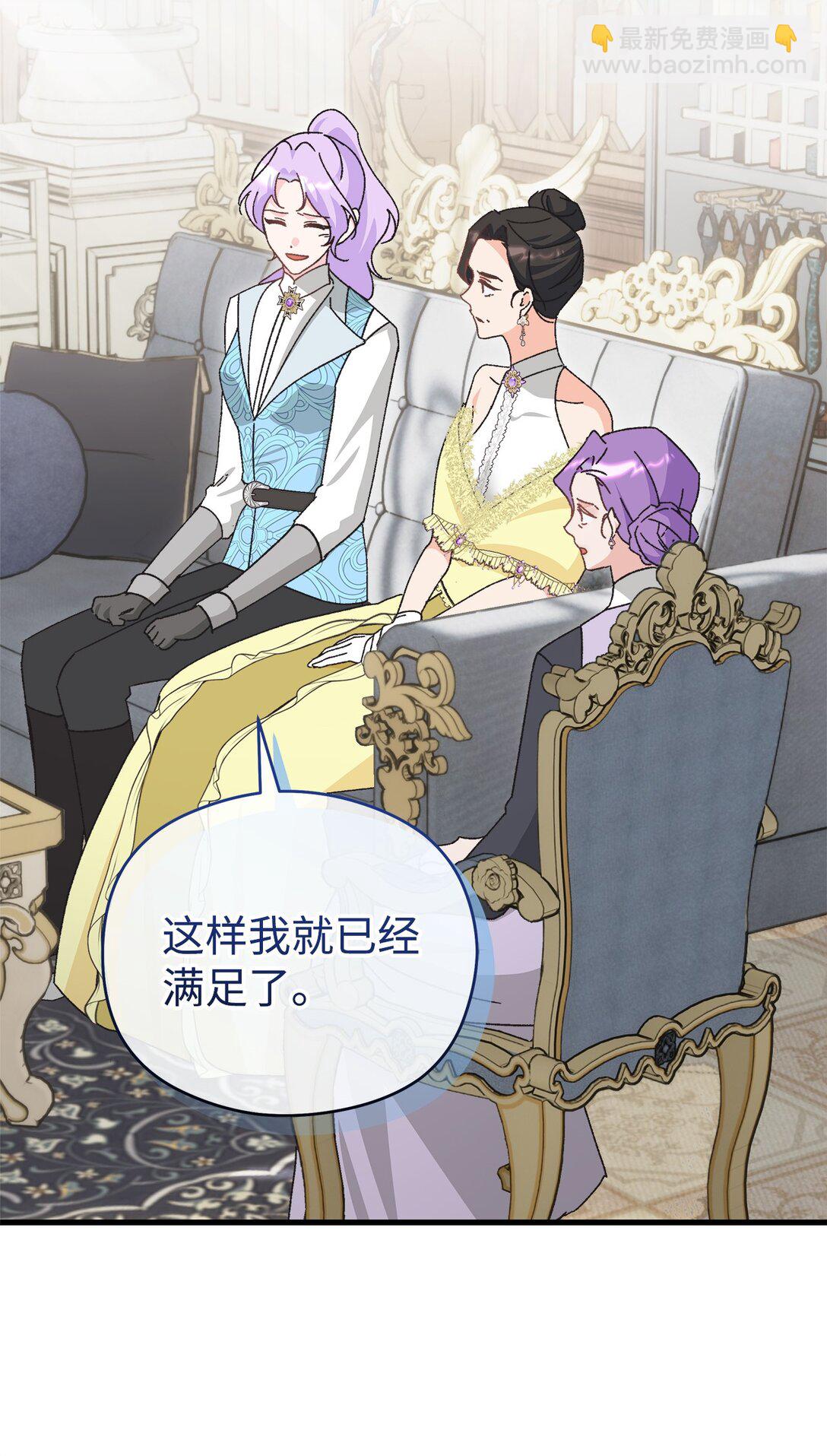 23 主线无聊，副线来凑(1/2)-第23话