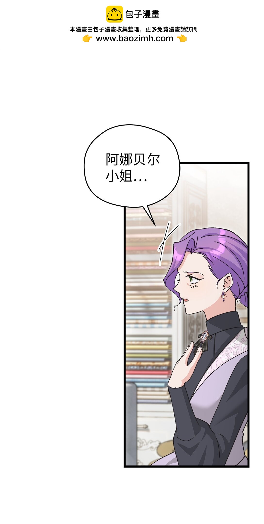 23 主线无聊，副线来凑(1/2)-第23话