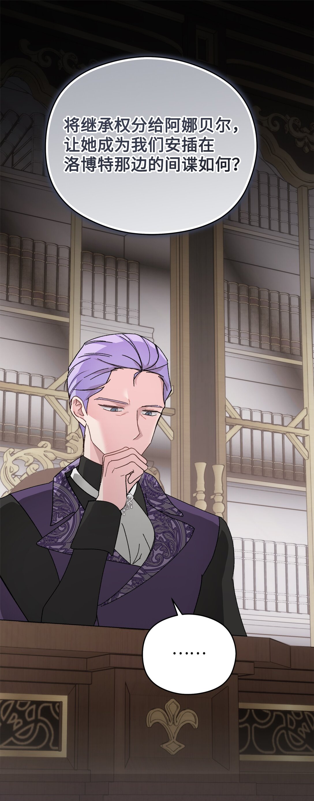 25 捡个小毛贼(1/2)-第25话