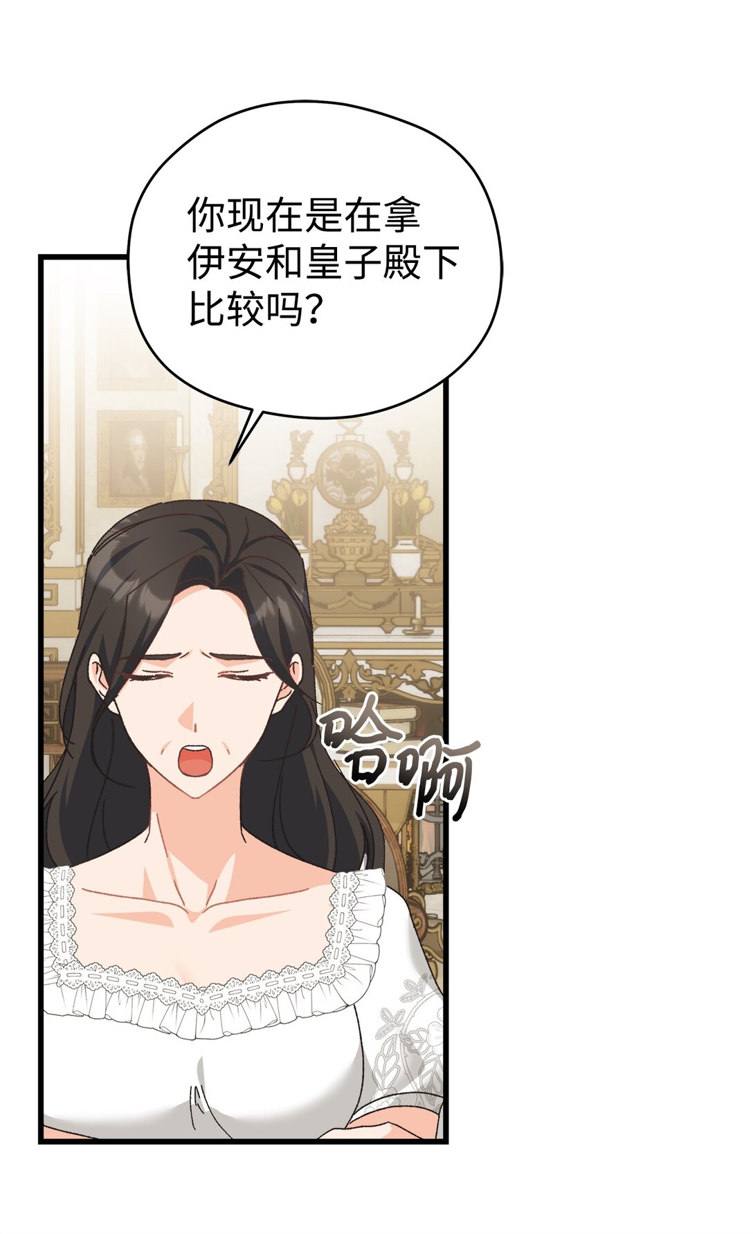 25 捡个小毛贼(1/2)-第25话